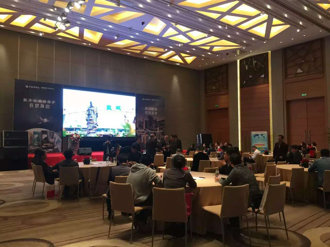 長城潤滑油，中國平安聯(lián)合推介會(huì)